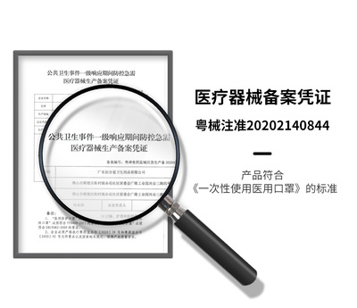 必要商城医用口罩 大牌品质与工厂价格的完美融合