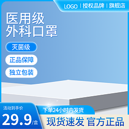 薄薄一层，厚重之盾——致敬医用口罩背后的守护者