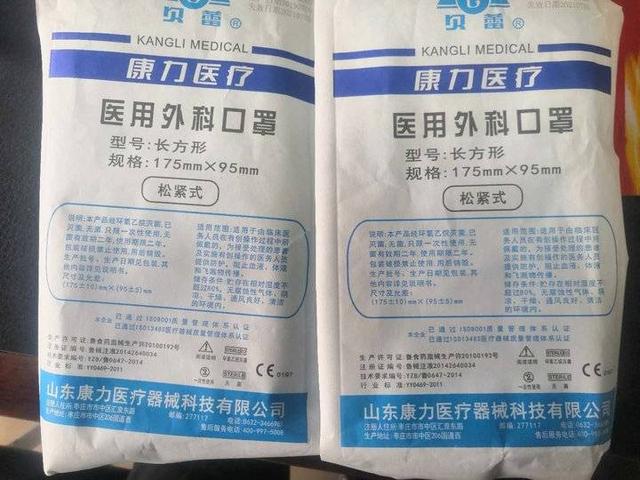 筑牢校园防疫防线 奎文区开学前对首批学校储备口罩开展专项抽检